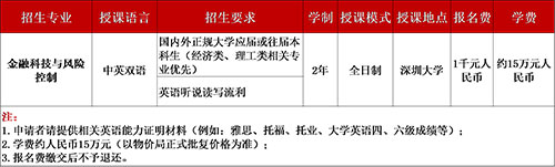 招生要求.jpg 招生要求.jpg